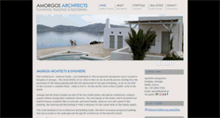 Desktop Screenshot of amorgosarchitects.gr